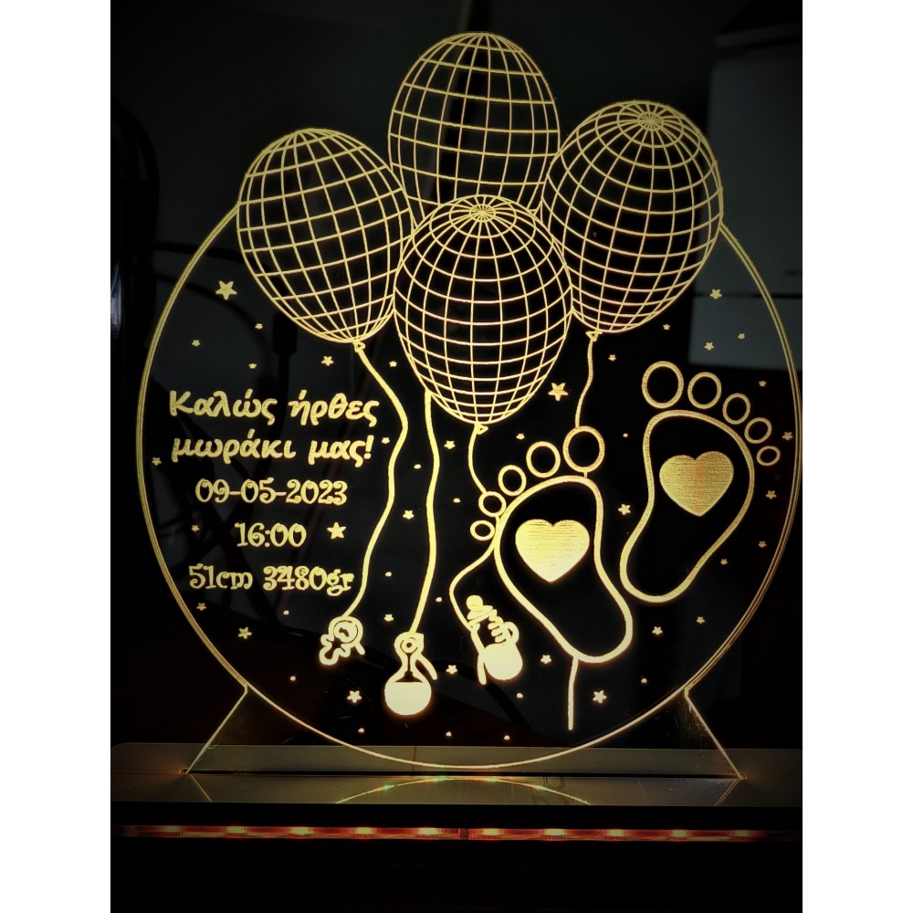 Επιτραπέζιο φωτιστικό για νεογέννητα μωρά